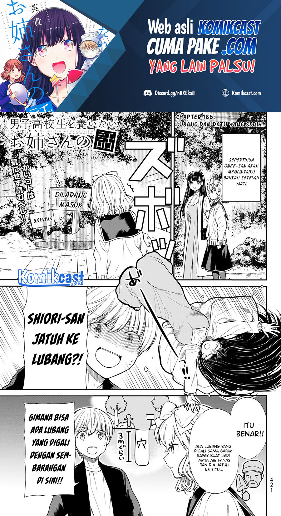 Danshi Koukousei wo Yashinaitai Onee-san no Hanashi
